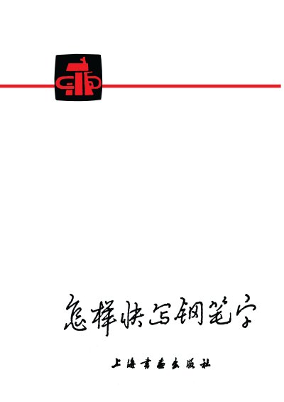 预览图